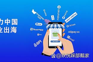 江南app平台下载地址截图3